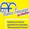 alliancefrkharkov