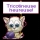 tricotinpassion